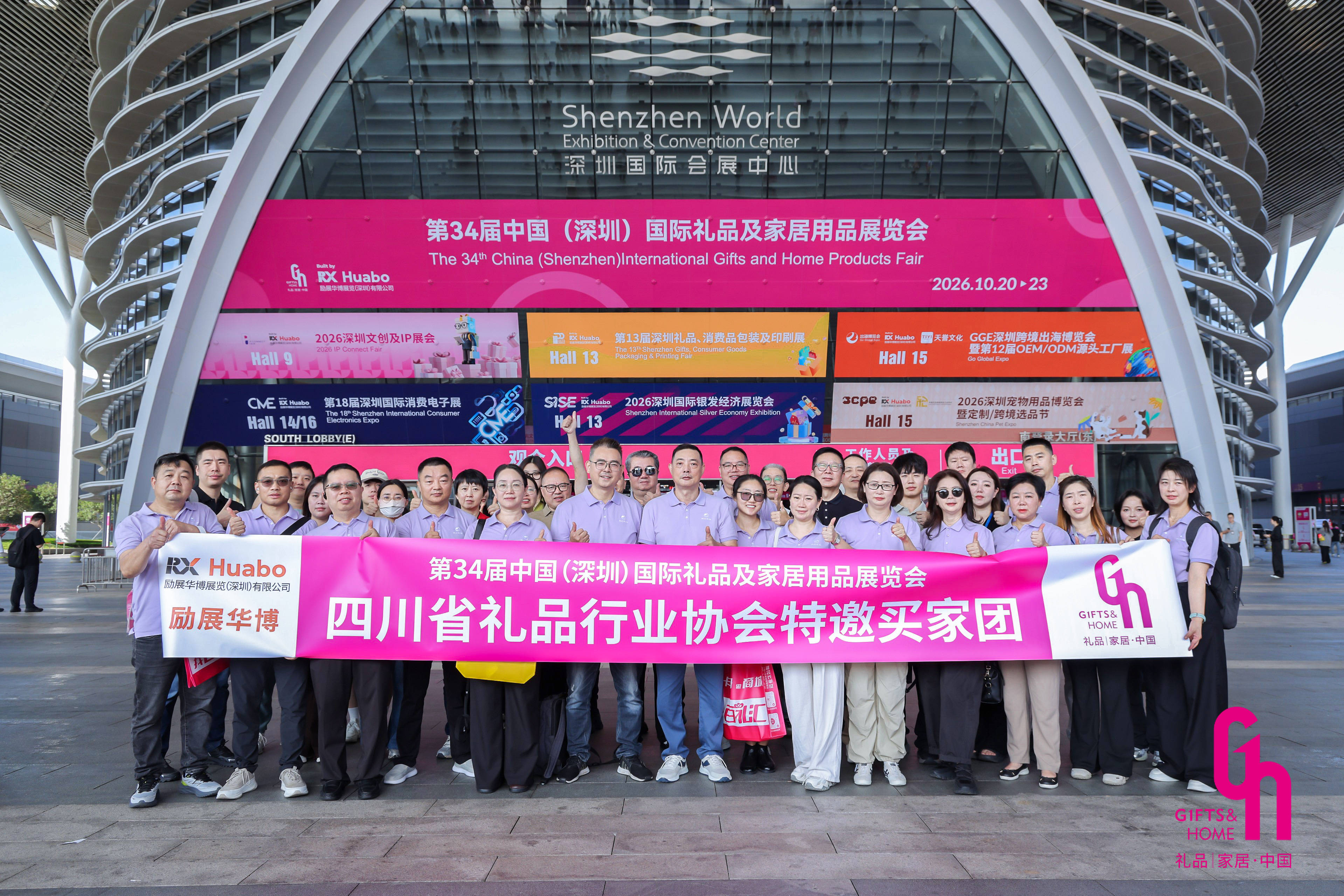 品牌与供应链持续双向赋能 第34届深圳礼品家居展打造礼业年度盛会(图13) 品牌与供应链持续双向赋能 第34届深圳礼品家居展打造礼业年度盛会(图13)