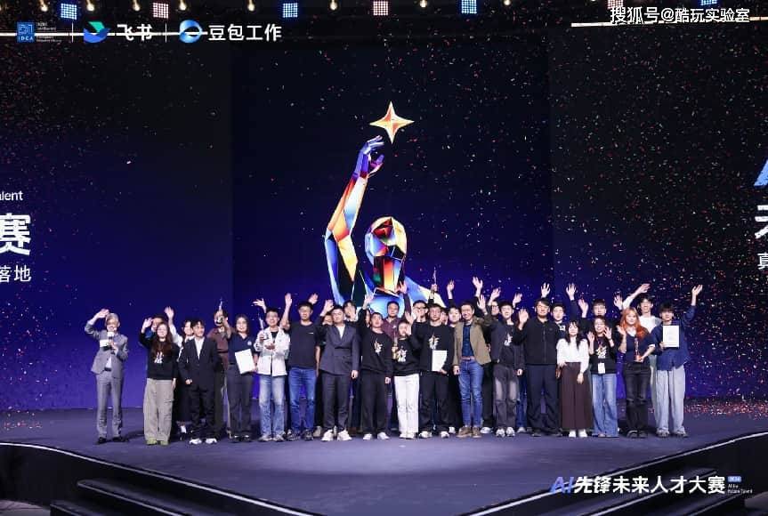 飞书豆包工作AI先锋未来人才大赛：企业正在争抢会用AI做成事的人