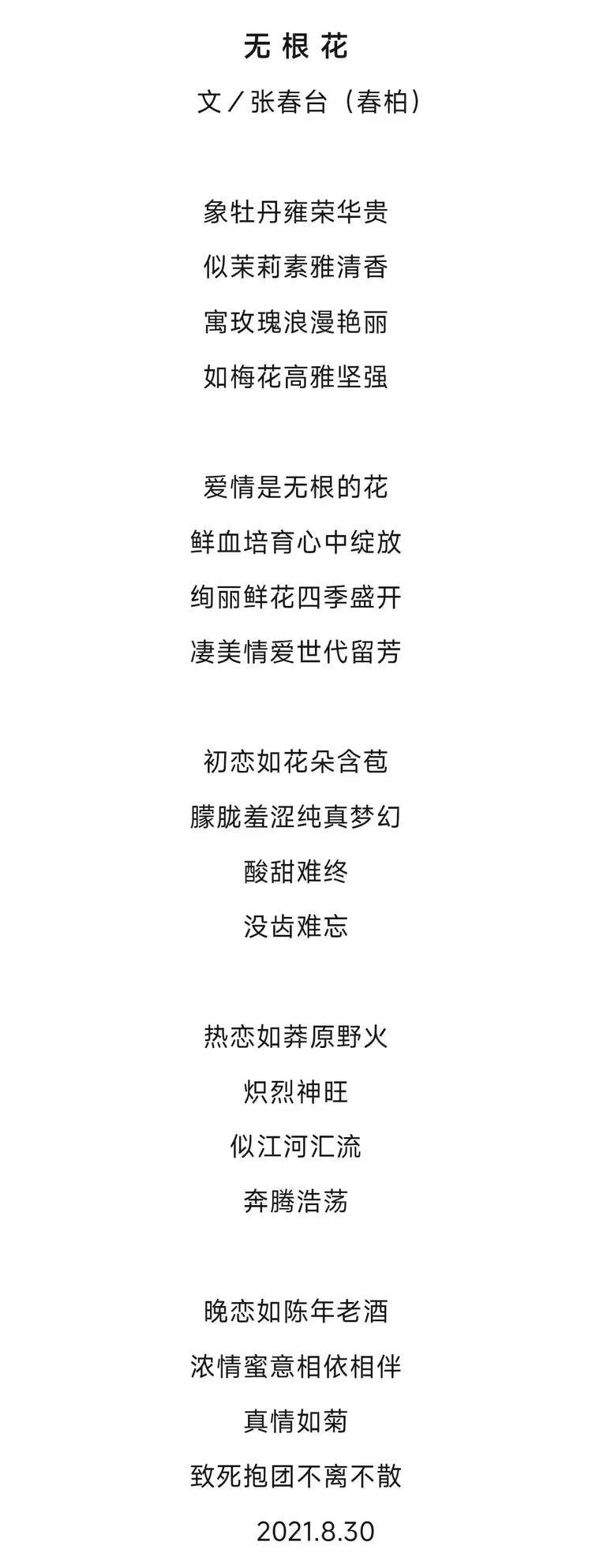 张春台——2026柏林国际艺术双年展·金钥匙国际艺术大展获奖（图10）
