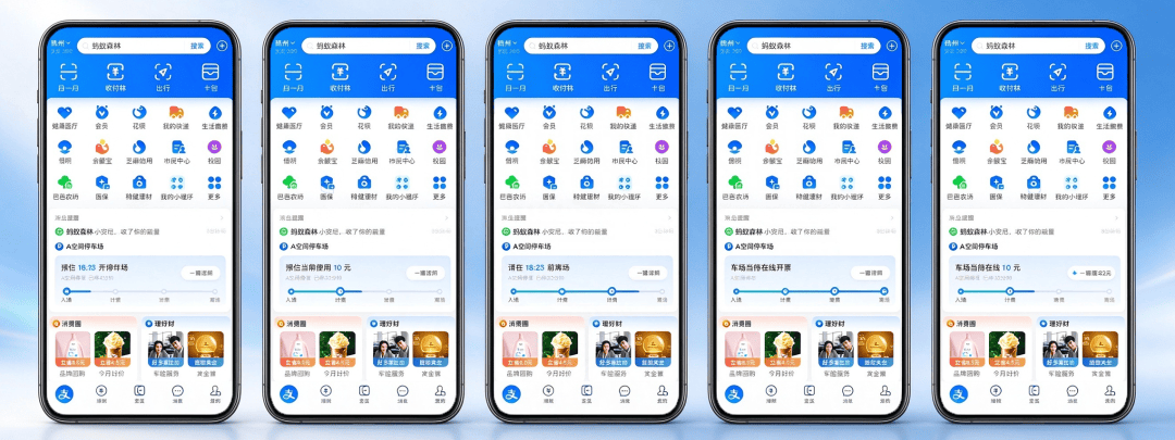 强强联合重磅升级!极致科技×支付宝让停车更省心!