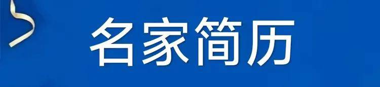 张春台——最具影响力书画名家(图3)