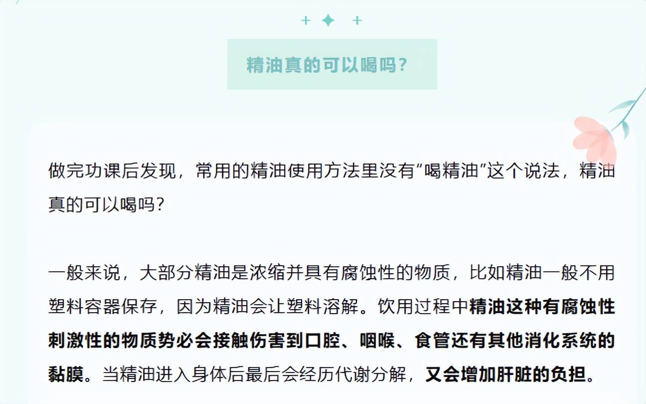 文章配图-2