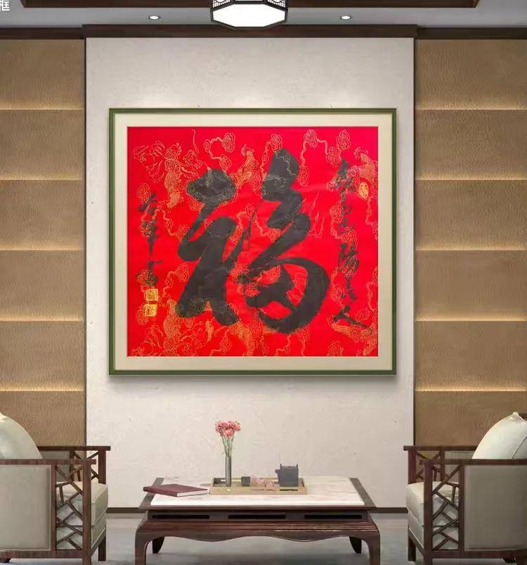 共和国十佳杰出艺术人物——蒋右军(图20)