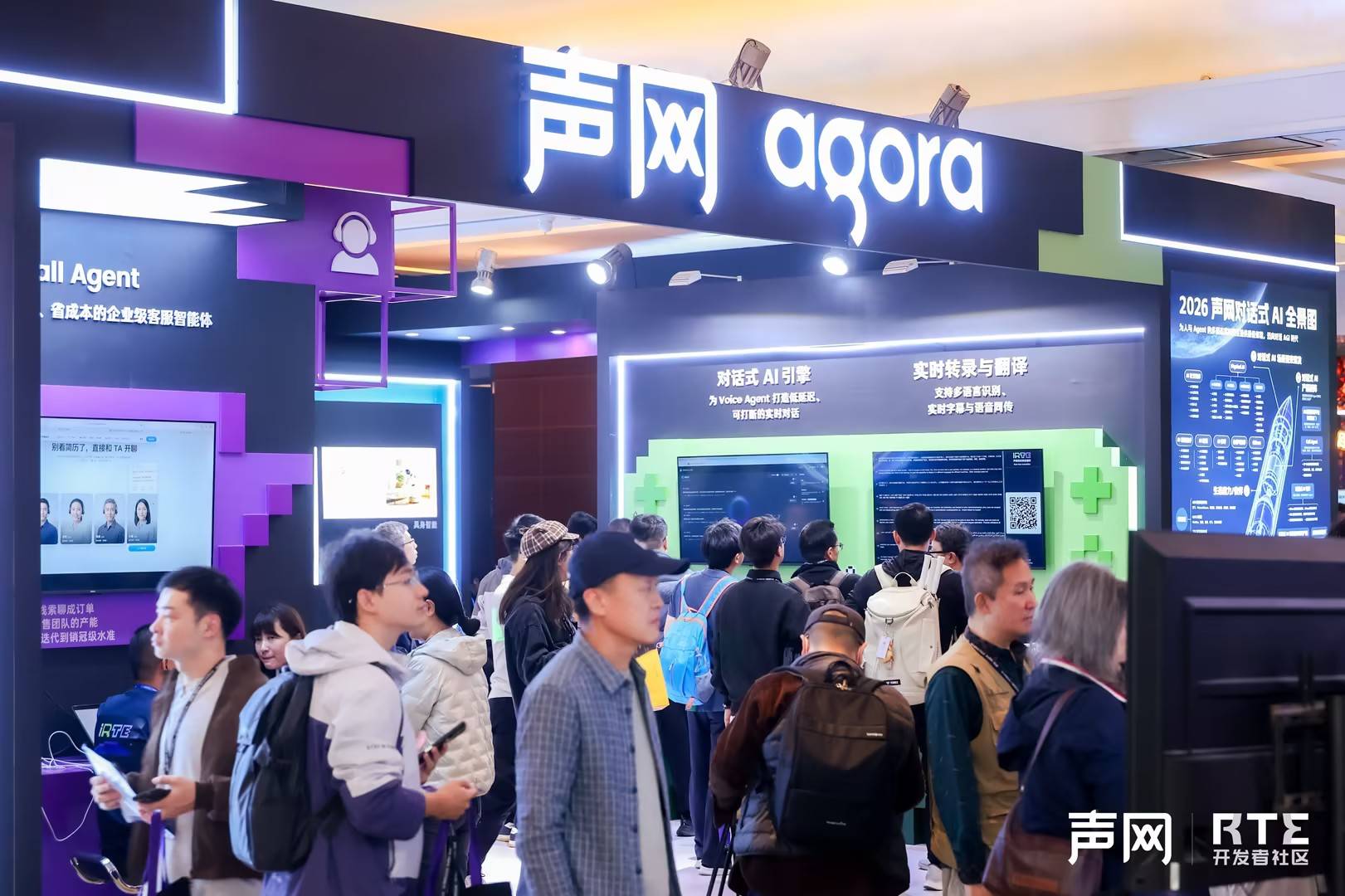 《声网CEO赵斌:从实时互动到实时智能,对话 AGI 时代正在到来》