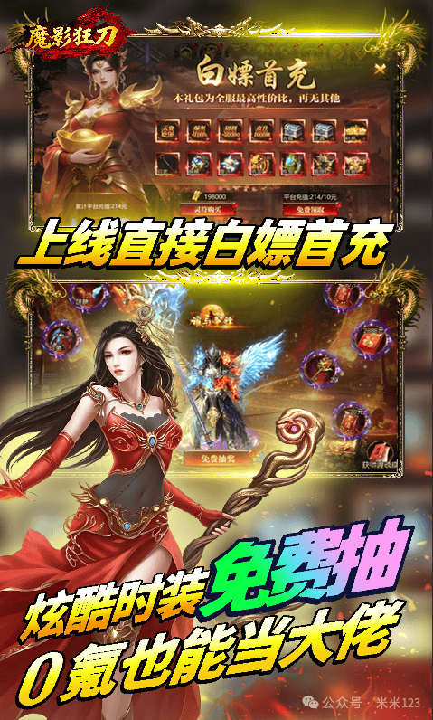 文章配图-1