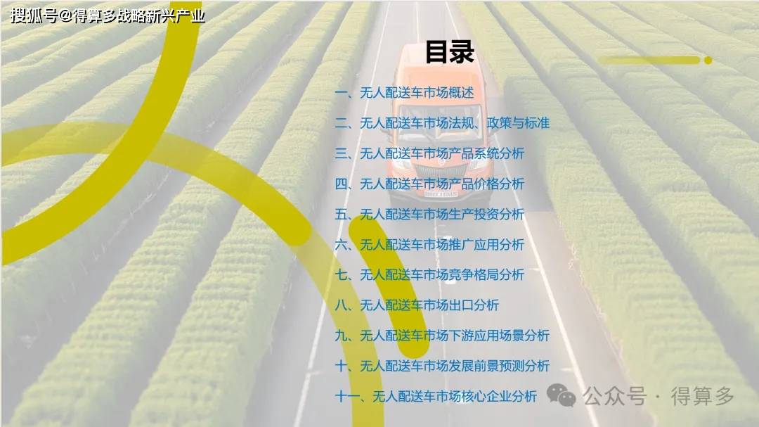 文章配图-1