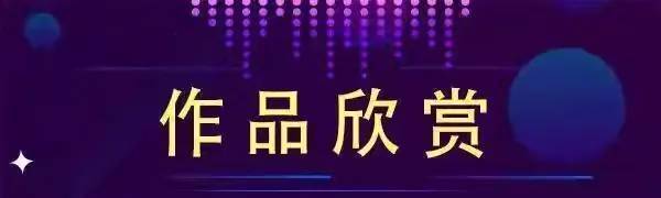 曹国胜——“艺术界奥斯卡”全球艺术终身成就奖（图3）