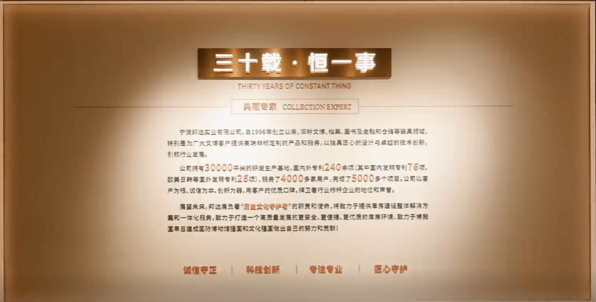 文章配图-2