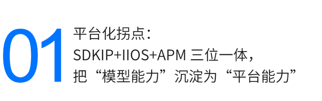 中能拾贝入选工业AI及智能体平台MarketScape“主要厂商”阵营(图2)