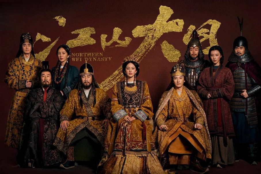 《秦谜》《江山大同》等明年或集中开播，“历史剧大年”来了？