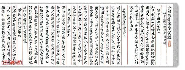 共和国十佳杰出艺术人物——李柏青(图12)