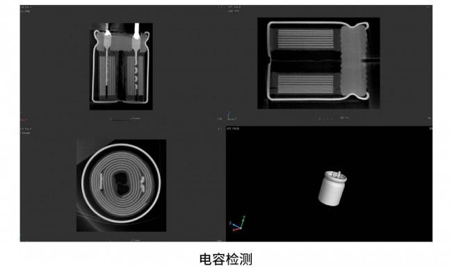 工业X-RAY检测设备怎么选?品牌、质量怎么评估(图1) 工业X-RAY检测设备怎么选?品牌、质量怎么评估(图1)