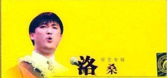 洛桑意外离世真相:富康车祸细节曝光,藏族演员早逝之谜