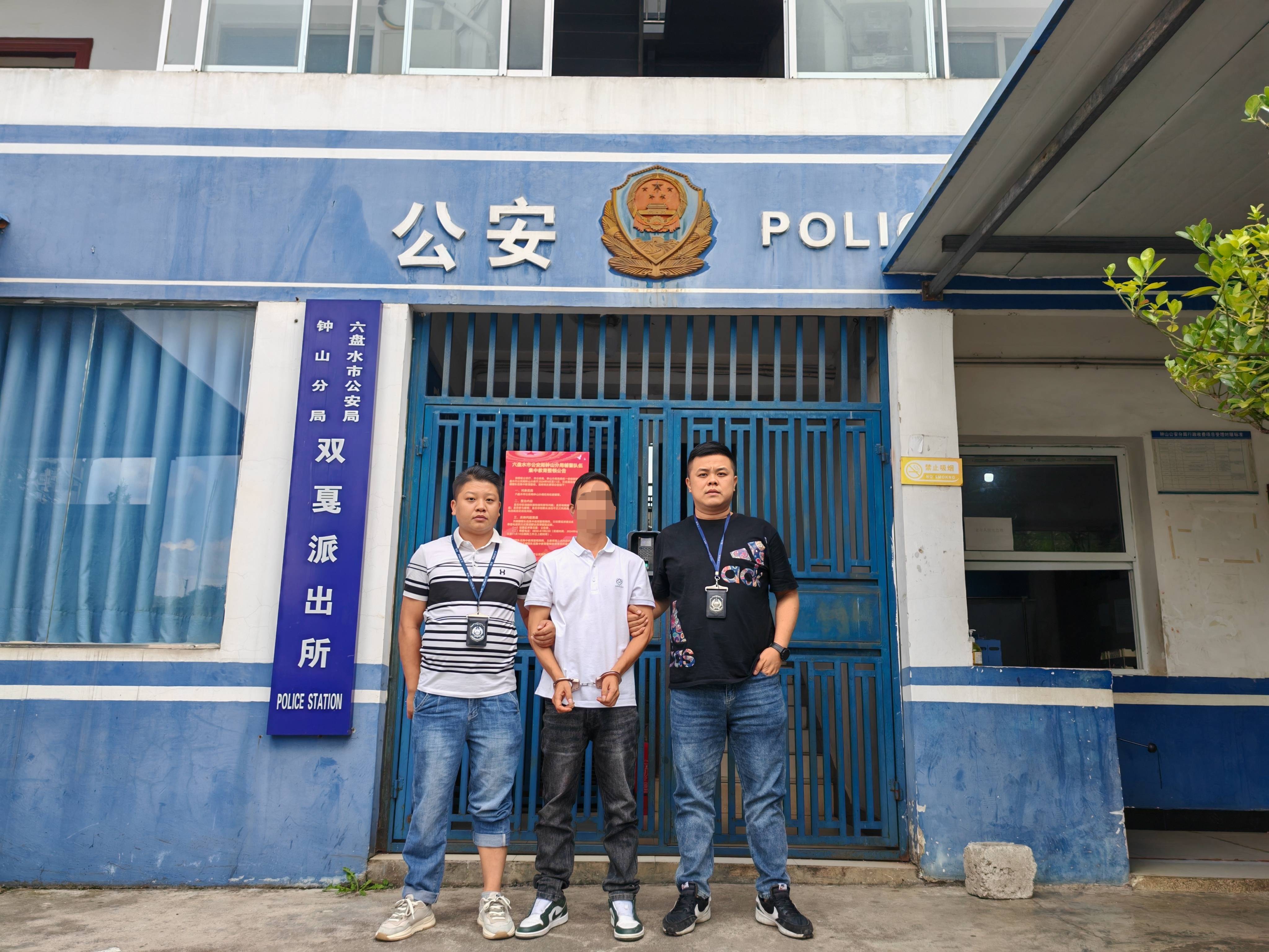 雷霆出击!双戛派出所迅速破获电脑盗窃案