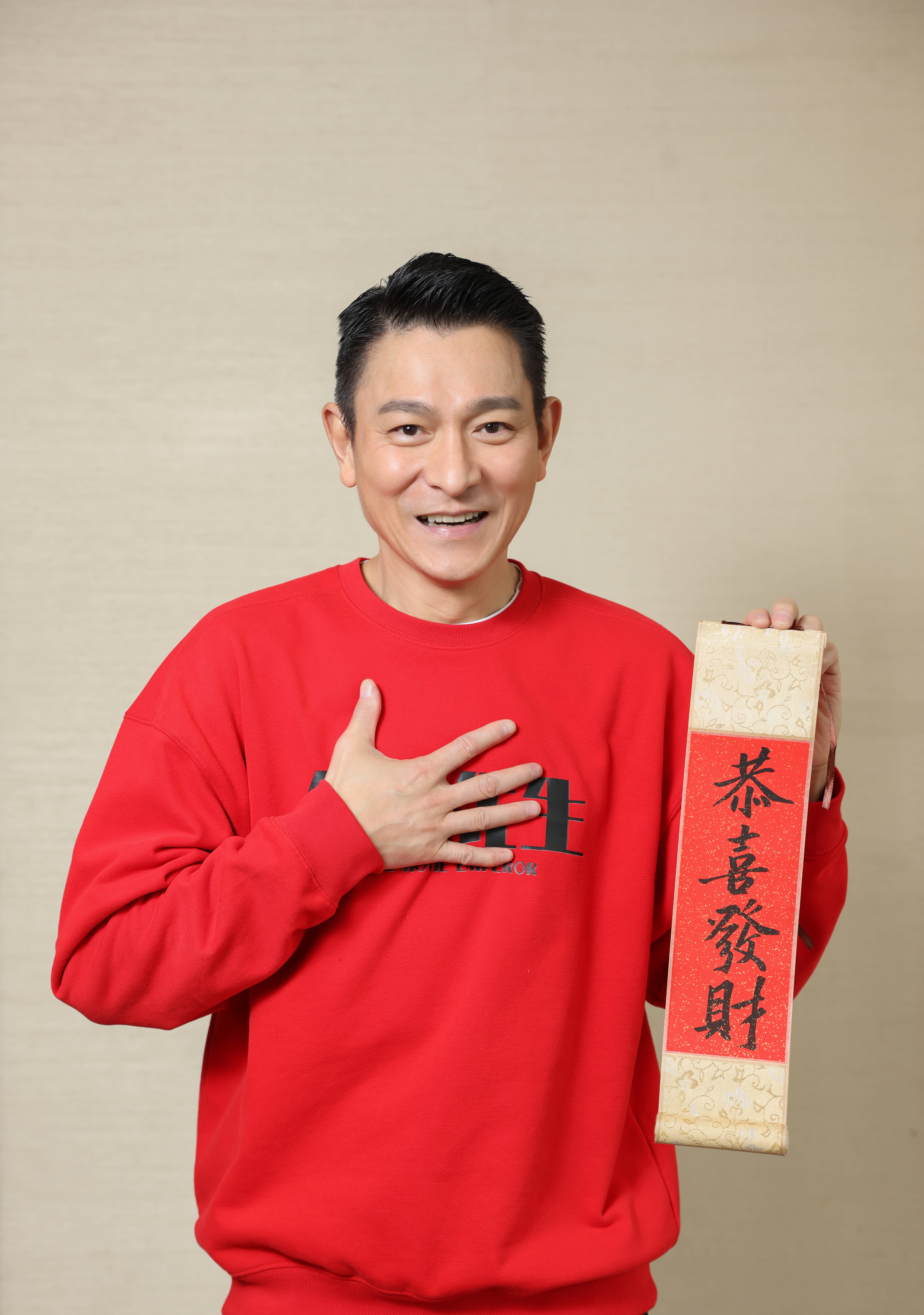 刘德华:不要神化我,我再普通不过了丨人物