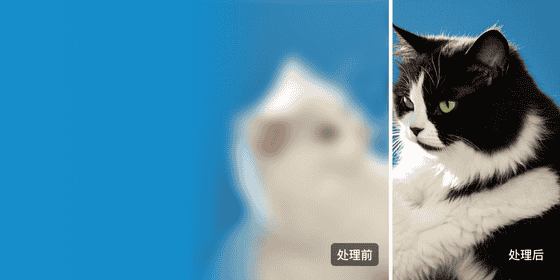 ai图片修复