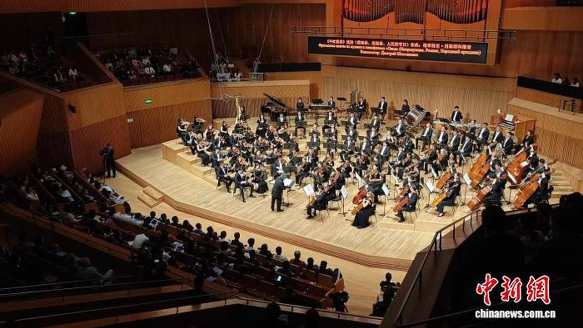 庆祝《中俄睦邻友好合作条约》签署25周年专场交响音乐会在哈尔滨举行