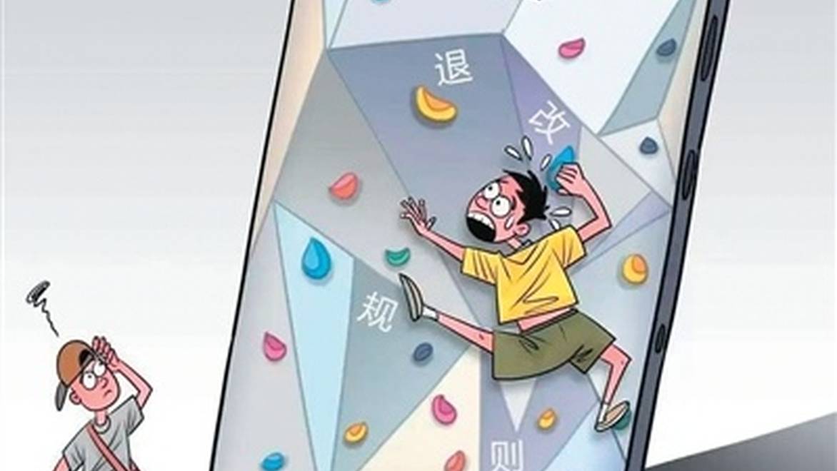 演出退票，不该这么难