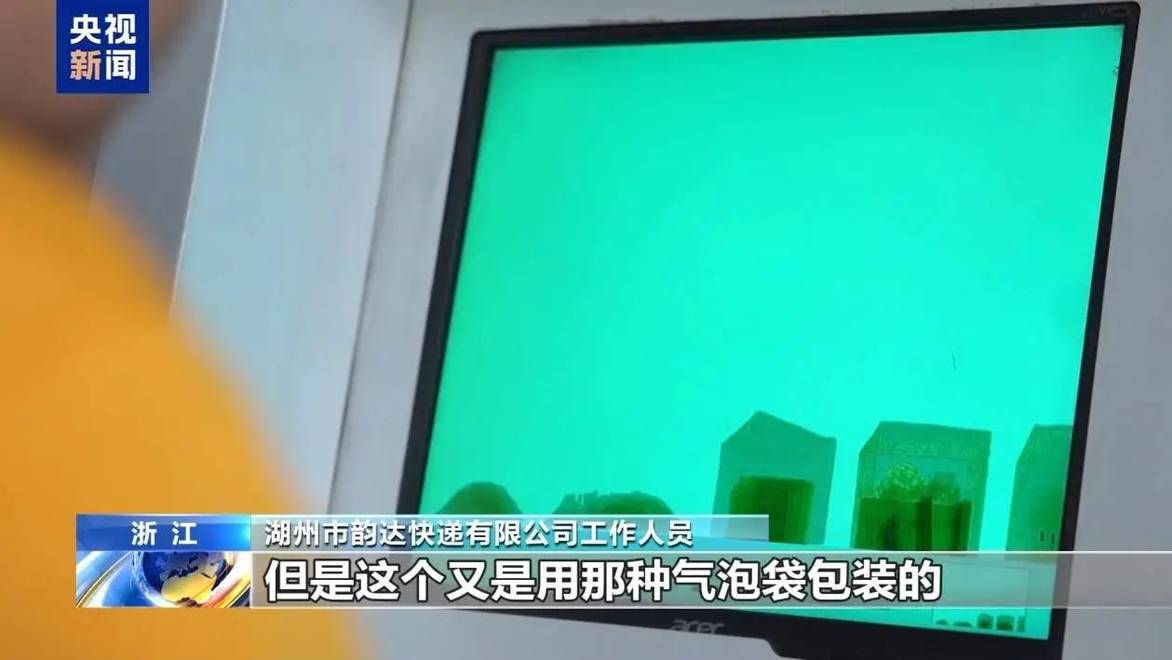 快递包裹夹带“扶贫二维码” 小心诈骗新套路