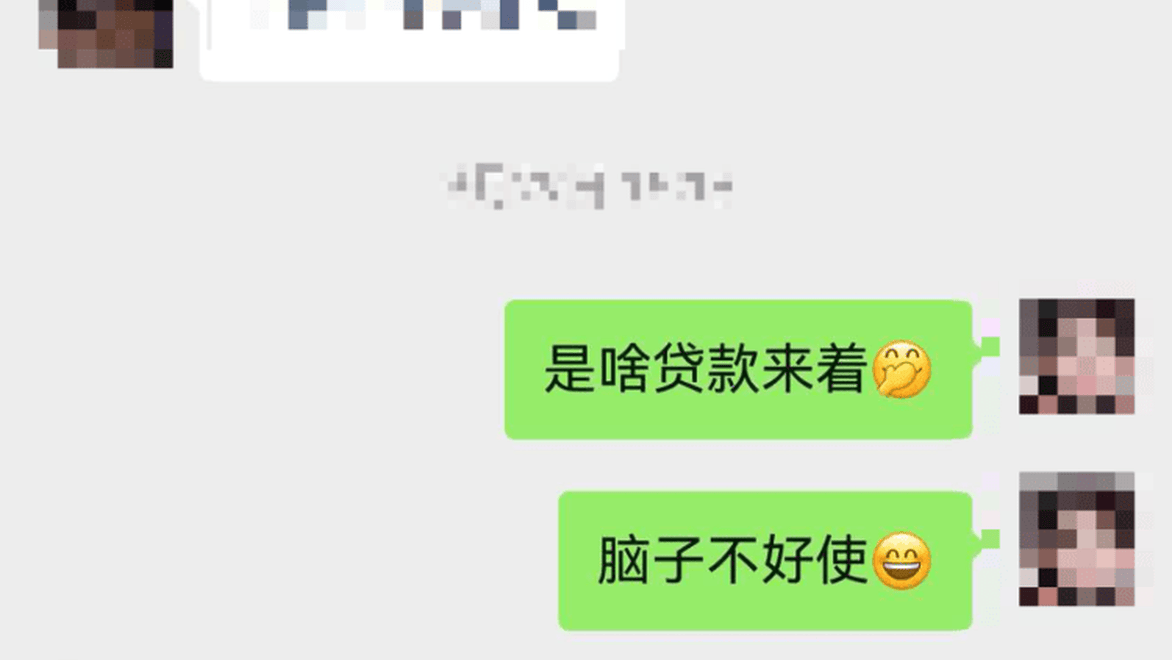 女子轻信陌生网友“理财”套路，向银行贷款110万元准备交付时被民警拦截