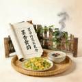墨香食韵头像