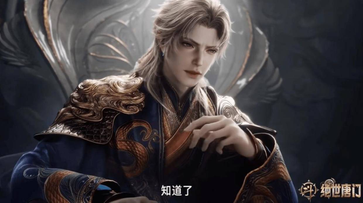 绝世唐门：徐三石摄政王新装造型曝光，藏青鎏金锦袍华贵威武，面对雪冷雪奎造反束手无策，坐等霍雨浩救援！