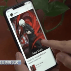 #记者调查“暗黑动漫”如何藏身网络#频道图标