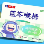 #蓝芩喉糖的“蓝芩”居然只是商标#频道图标