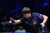 WTT欧洲大满贯-王艺迪4-2复仇张本美和 国乒提前包揽冠亚