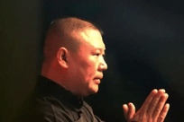 郭德纲被立案调查 三场演出延期