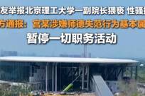 付磊教授为何偏爱曾梦琪？看了照片我悟了，学术圈里的利益捆绑，远比长相更让这群高知男人上头！