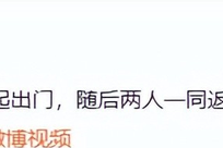 陈思诚带小21岁女友回豪宅！两人像老夫老妻，佟丽娅还在追忆前夫