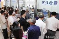 跑光了！6年少了8300万人，年轻人说不交就不交，问题出在哪？