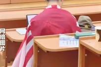 陈宇昕披旭日旗上课仅被轻处理，家庭背景引追问，精日倾向如何养成