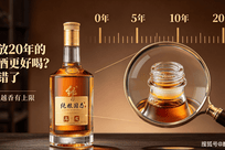 存放20年的白酒更好喝？专家说|酙头条