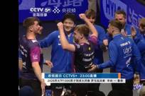 樊振东斩获个人首个欧冠，决赛两次出场不敌勒布伦兄弟，队友莫雷加德独得2分，帮助萨尔布吕肯3比2击败蒙彼利埃