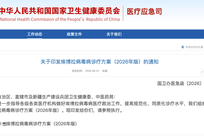 时隔12年，中国更新埃博拉诊疗方案！这次疫情为何令全球紧张？