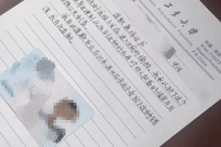 西北工业大学图书馆发生偷拍事件，校方回应：涉事偷拍学生被留校察看