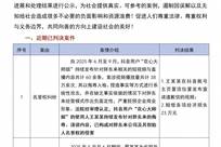 249元毛巾被指暴利，胖东来公布起诉探店博主最新进展
