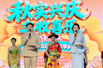 “秋实兴庆”兴庆区四季村晚在月牙湖乡举办