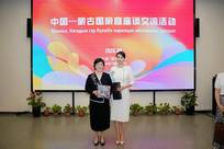 中蒙家庭“牵手”呼和浩特：同包团圆饺，共叙邻里情