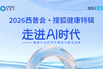 中康科技董事长吴瀚：健康产业深陷双重“焦虑”，AI将彻底重构产业发展底层逻辑