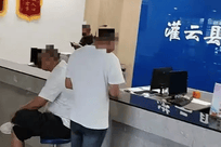9点了办事窗口没人？当地:开早会