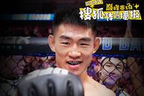 宋亚东KO世界第三乌马尔 赛后坦言这场反而打得最轻松