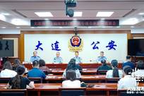 刘某某主动与男子发生性关系，事后以“自杀、举报被强奸、到单位或子女学校闹事”等手段要挟勒索近20万元；大连公布扫黑除恶典型案例