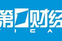 壹快评｜“县人民政府”写成“县人民币政府”，上市公司信披还能再离谱些吗？