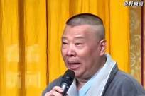 郭德纲惩罚出炉仅12小时，郭麒麟恋情被曝，原来一切都是有迹可循