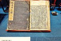 皇甫谧文化NO.8 针骨长歌