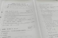 打不掉的高校考试作弊群：校外答题按人收费，一科百人“上车”