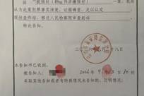 “运城13岁女孩疑被性侵案”两嫌疑人被移送起诉，前期办案人员被立案调查 专家：事后交往、反抗微弱不等同于“自愿”